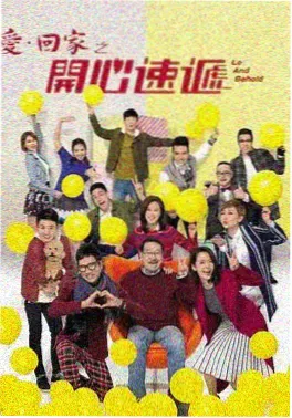 莲花楼 古装武侠悬疑剧 在线观看海报